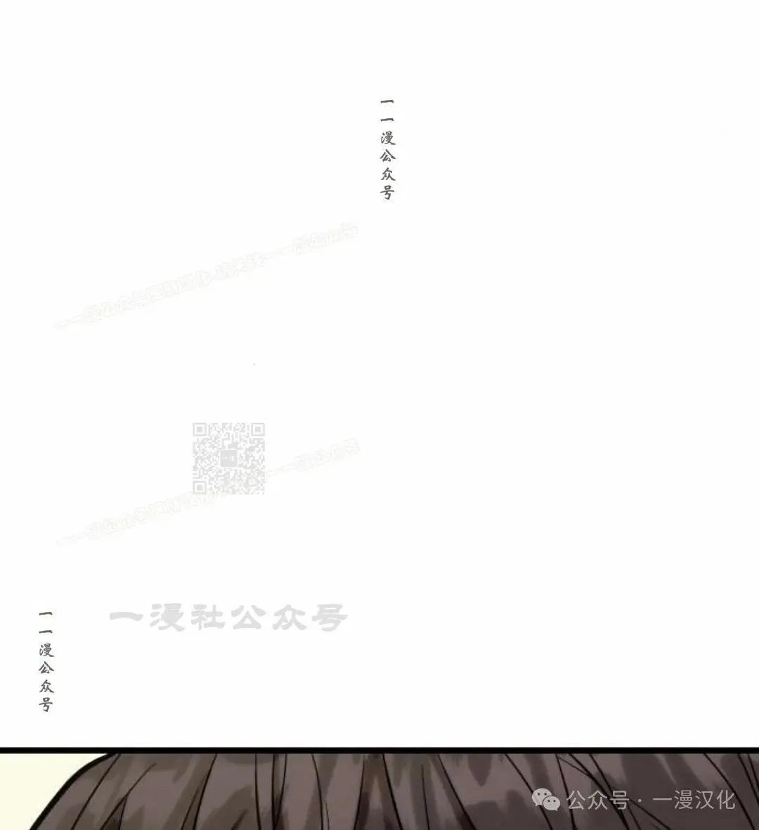 第15话 第7页
