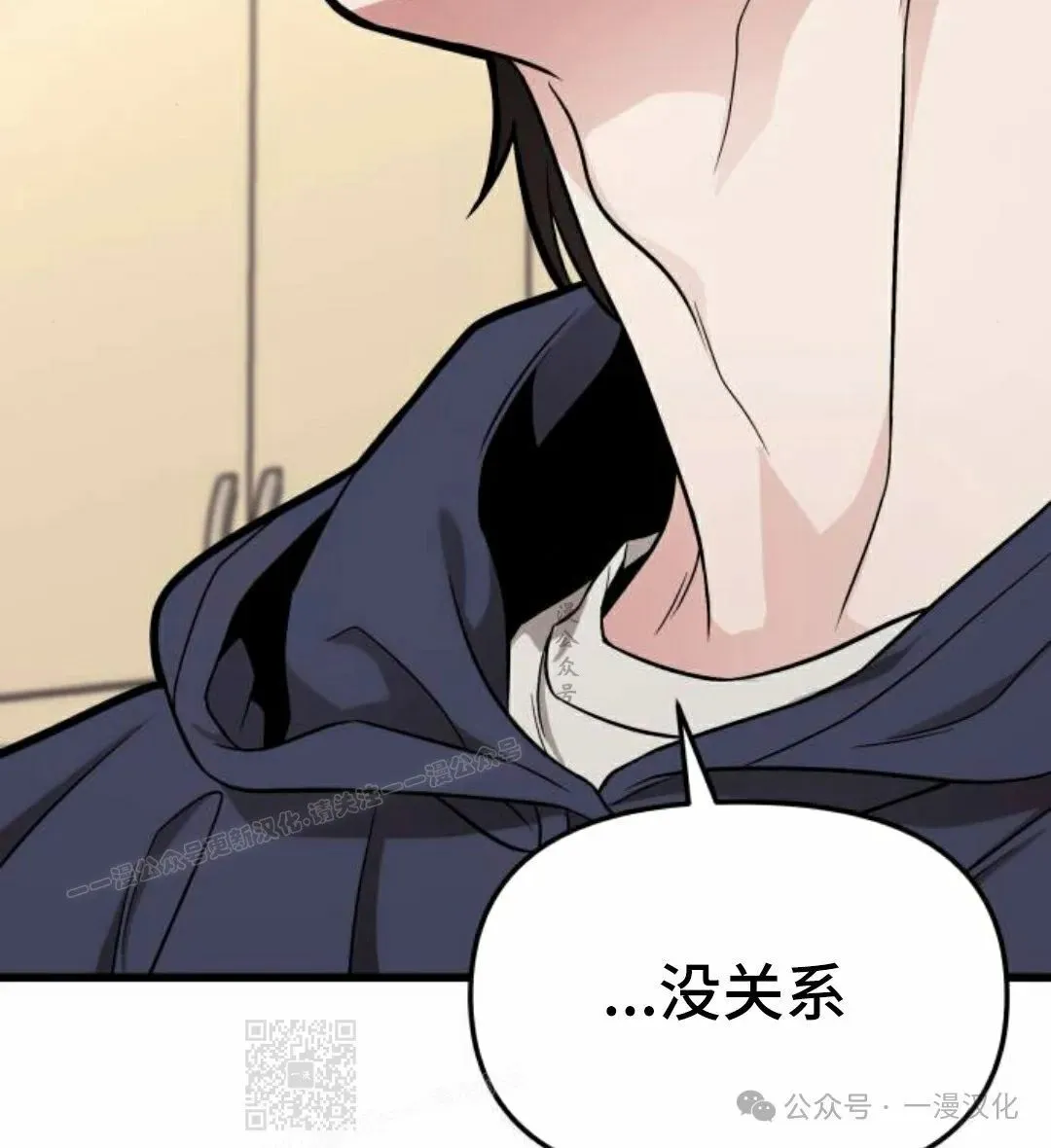 第15话 第9页