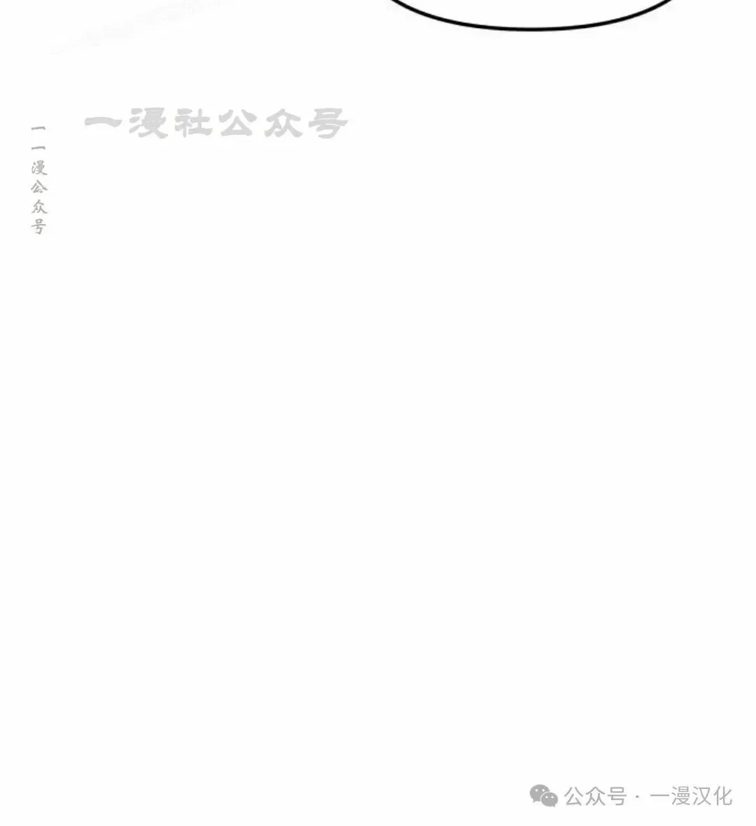 第15话 第10页