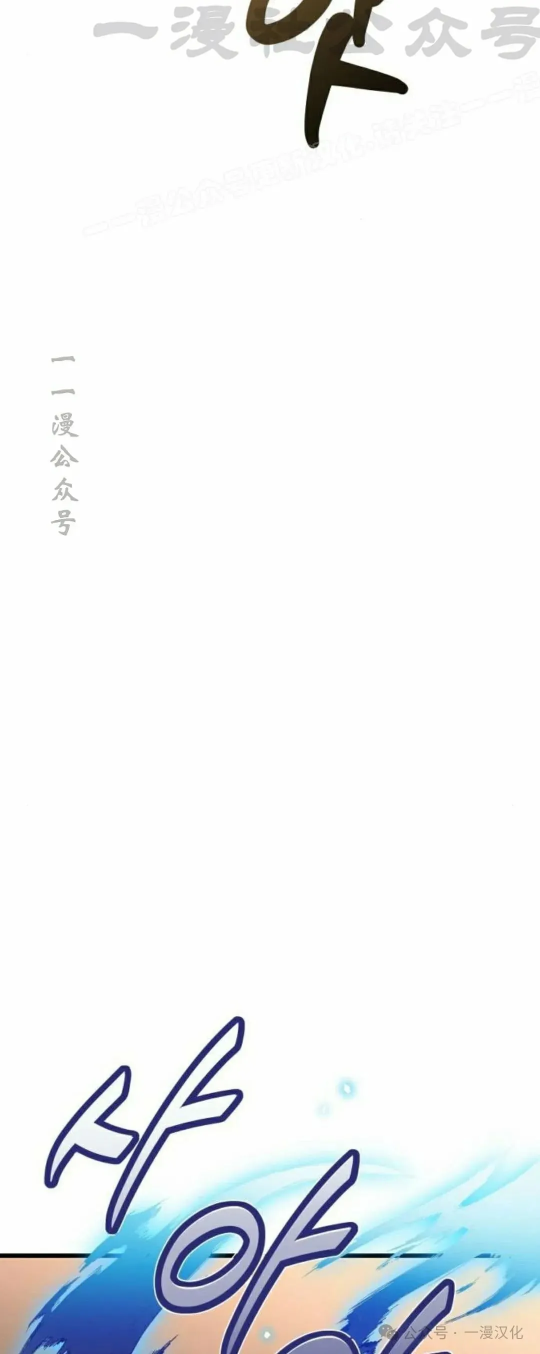 第15话 第14页