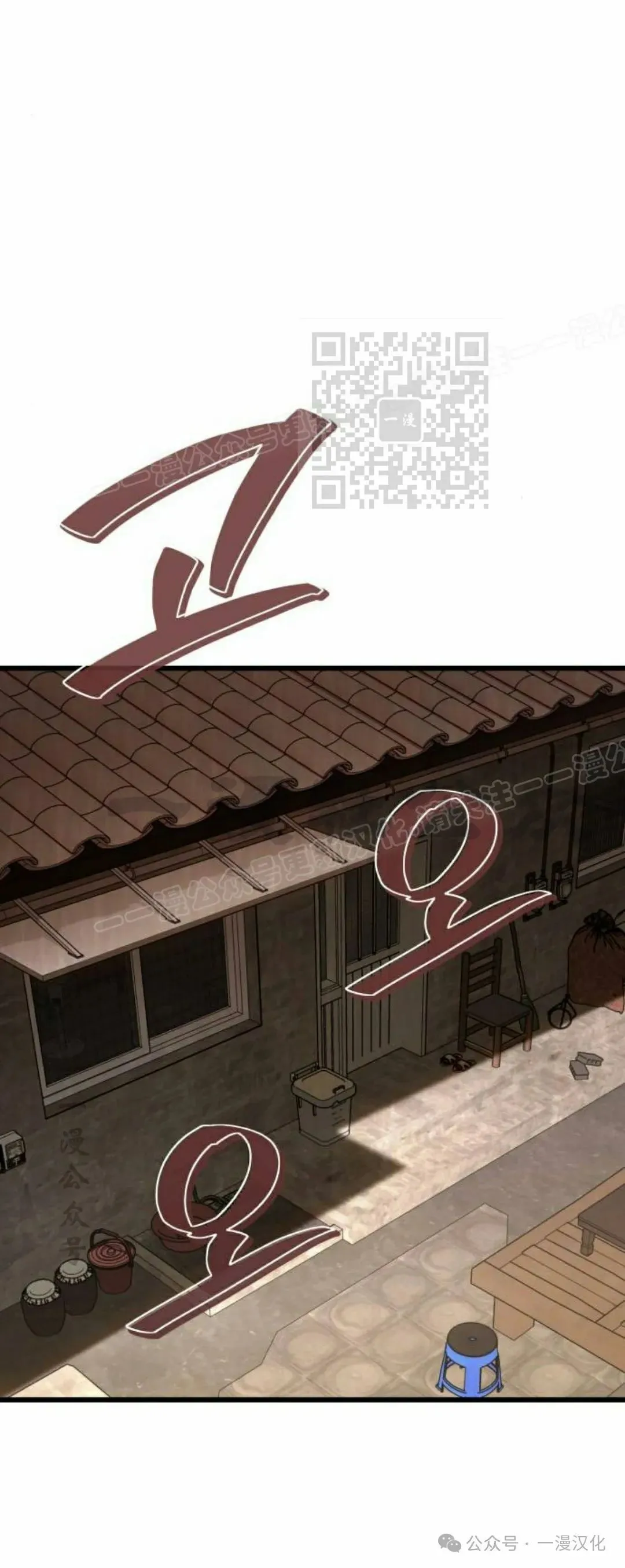 第15话 第16页
