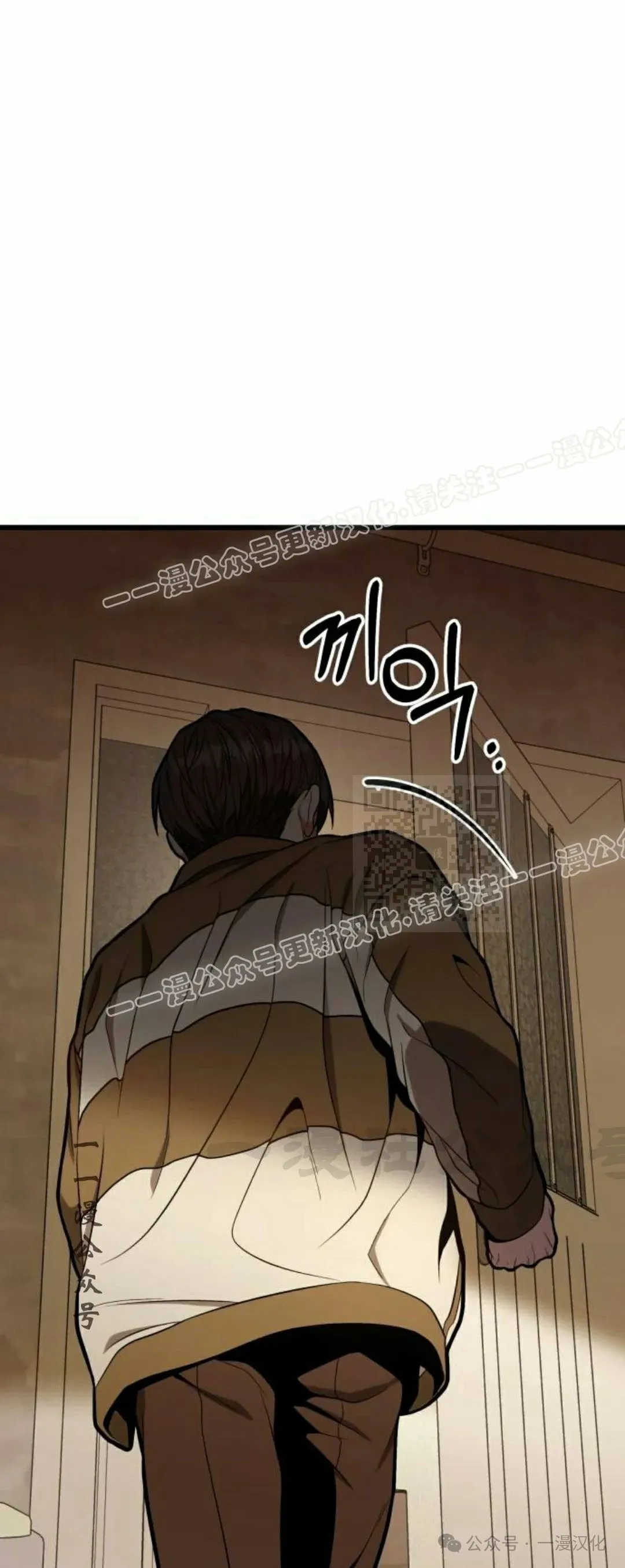 第15话 第17页