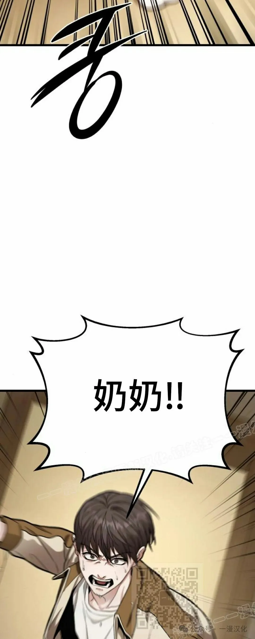 第15话 第19页