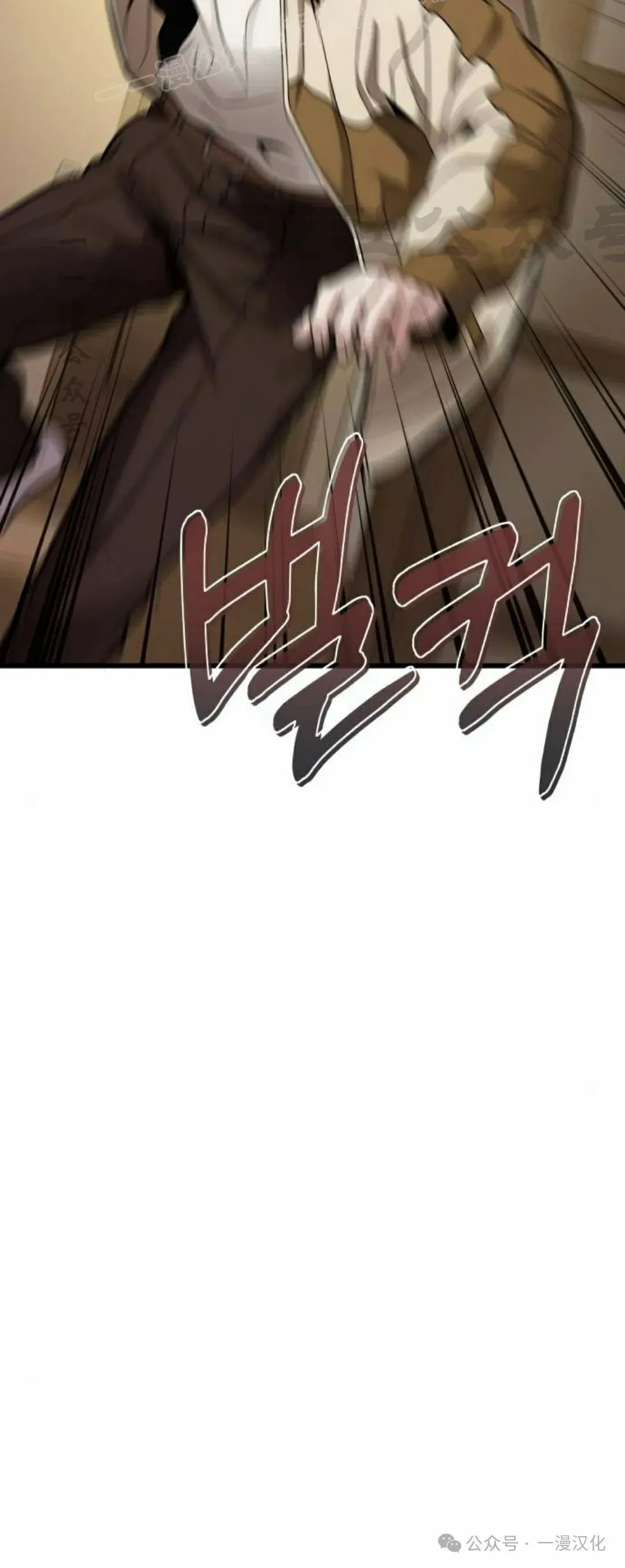 第15话 第20页