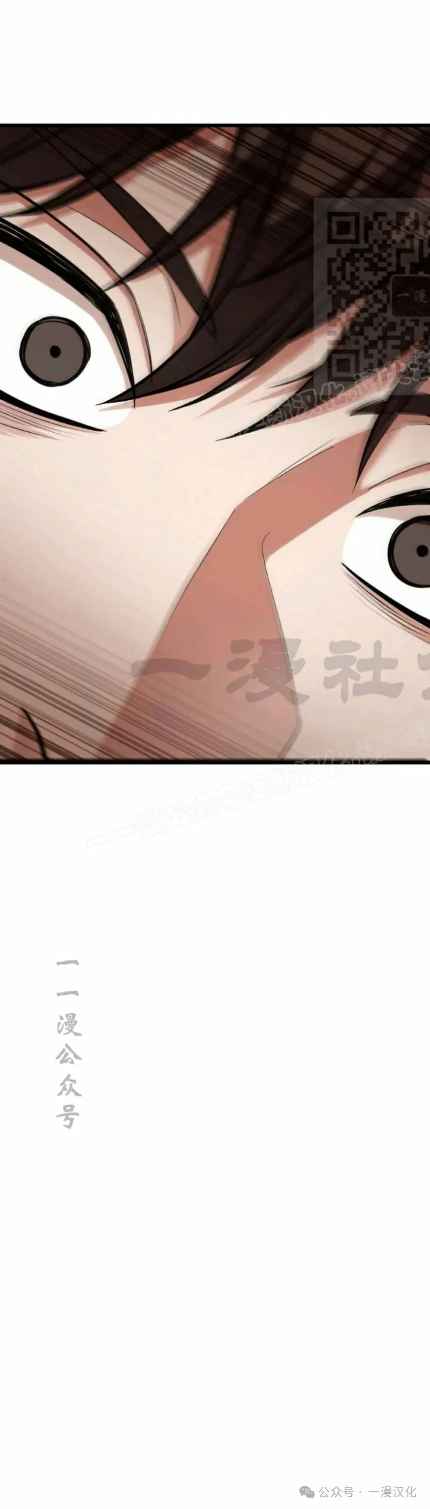第15话 第21页