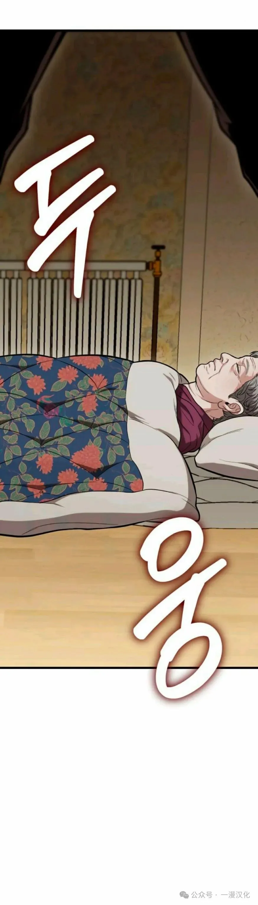 第15话 第22页