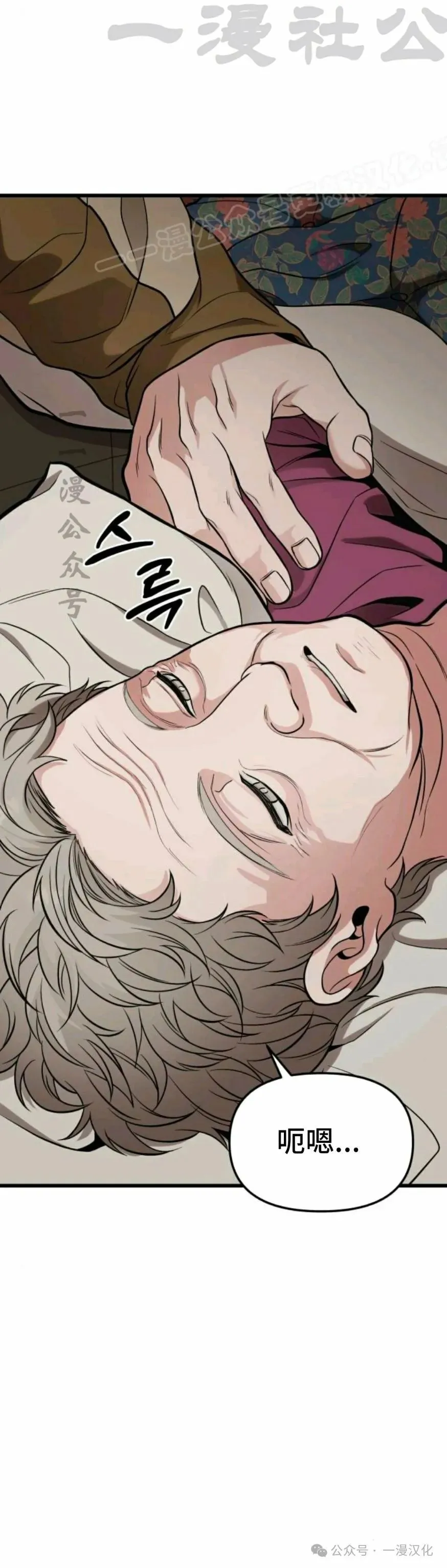 第15话 第24页