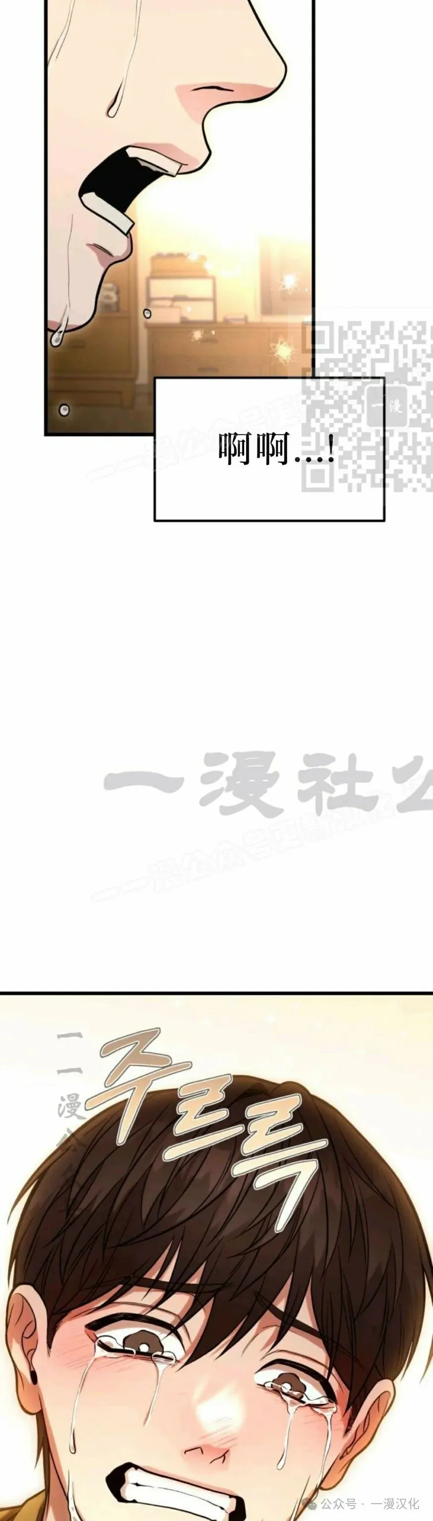 第15话 第26页