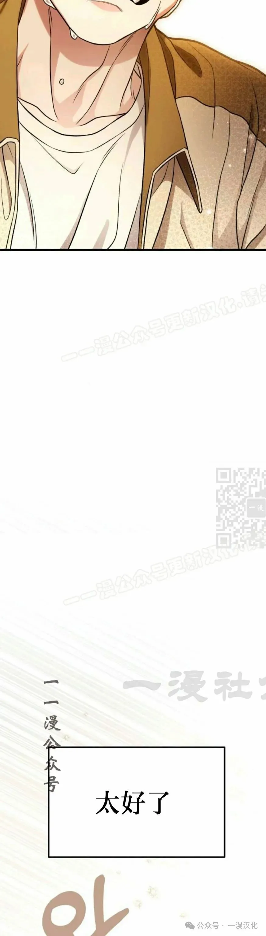 第15话 第27页