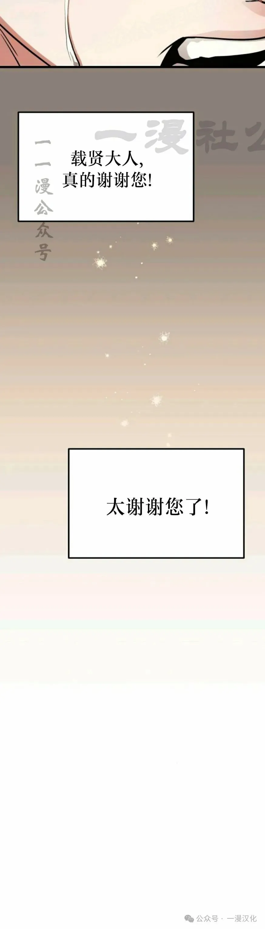 第15话 第30页