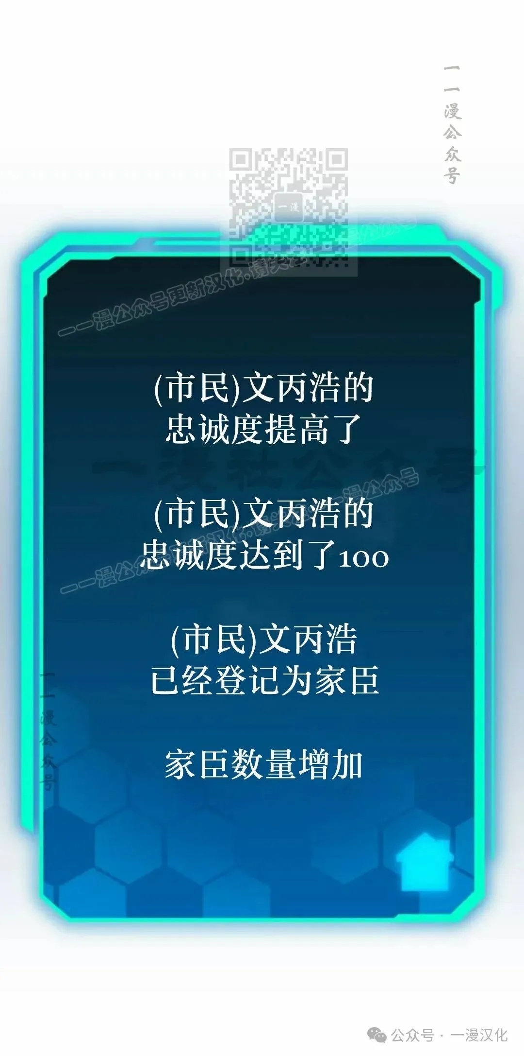 第15话 第31页