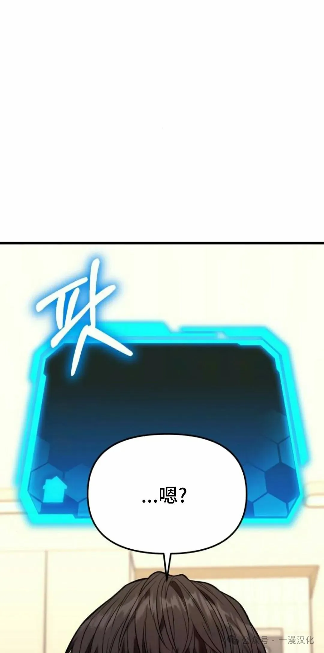 第15话 第32页