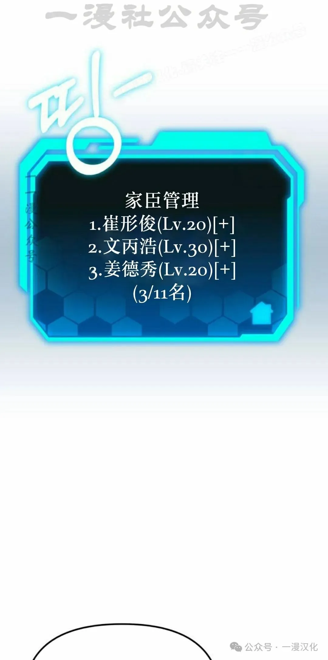 第15话 第34页