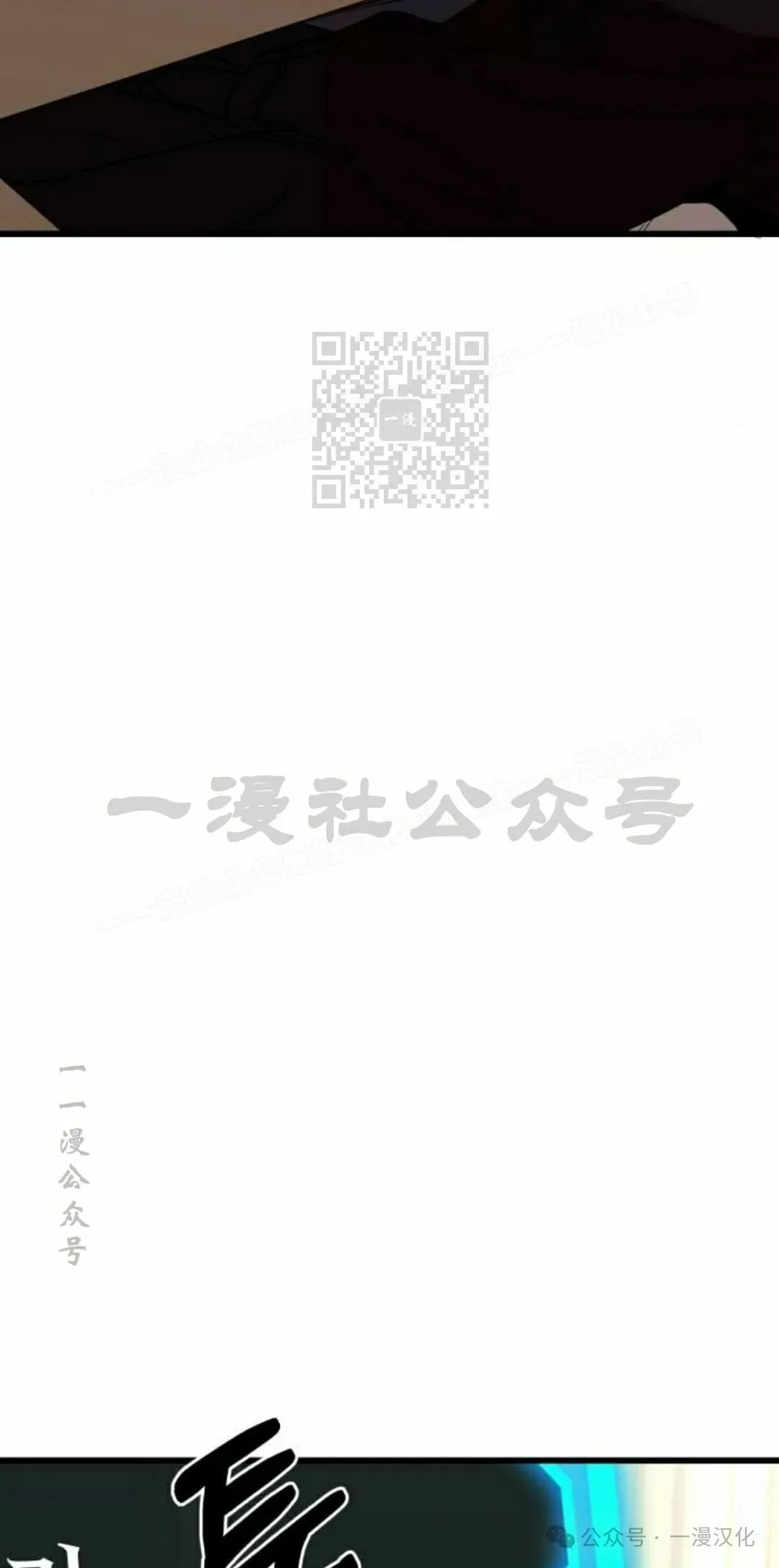 第15话 第36页