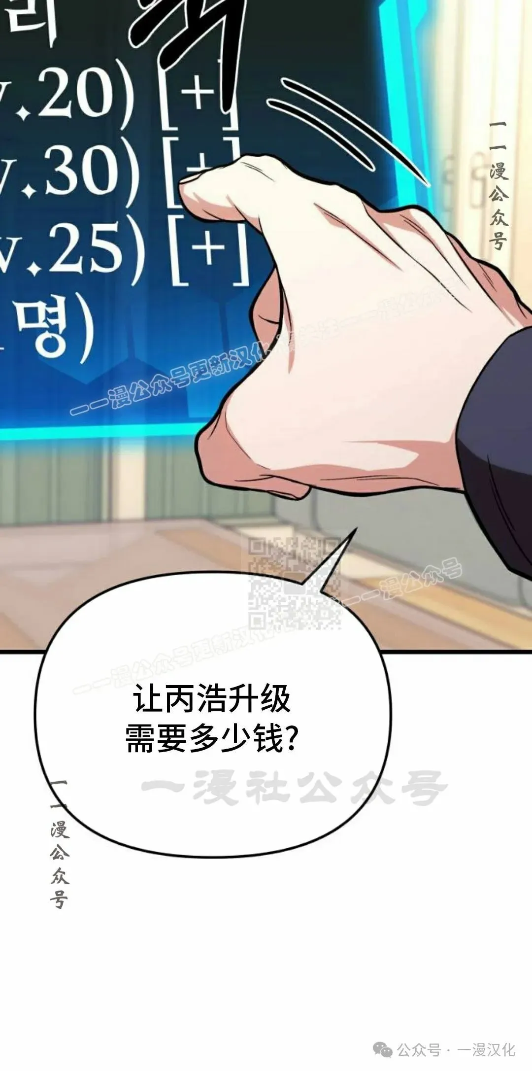 第15话 第37页