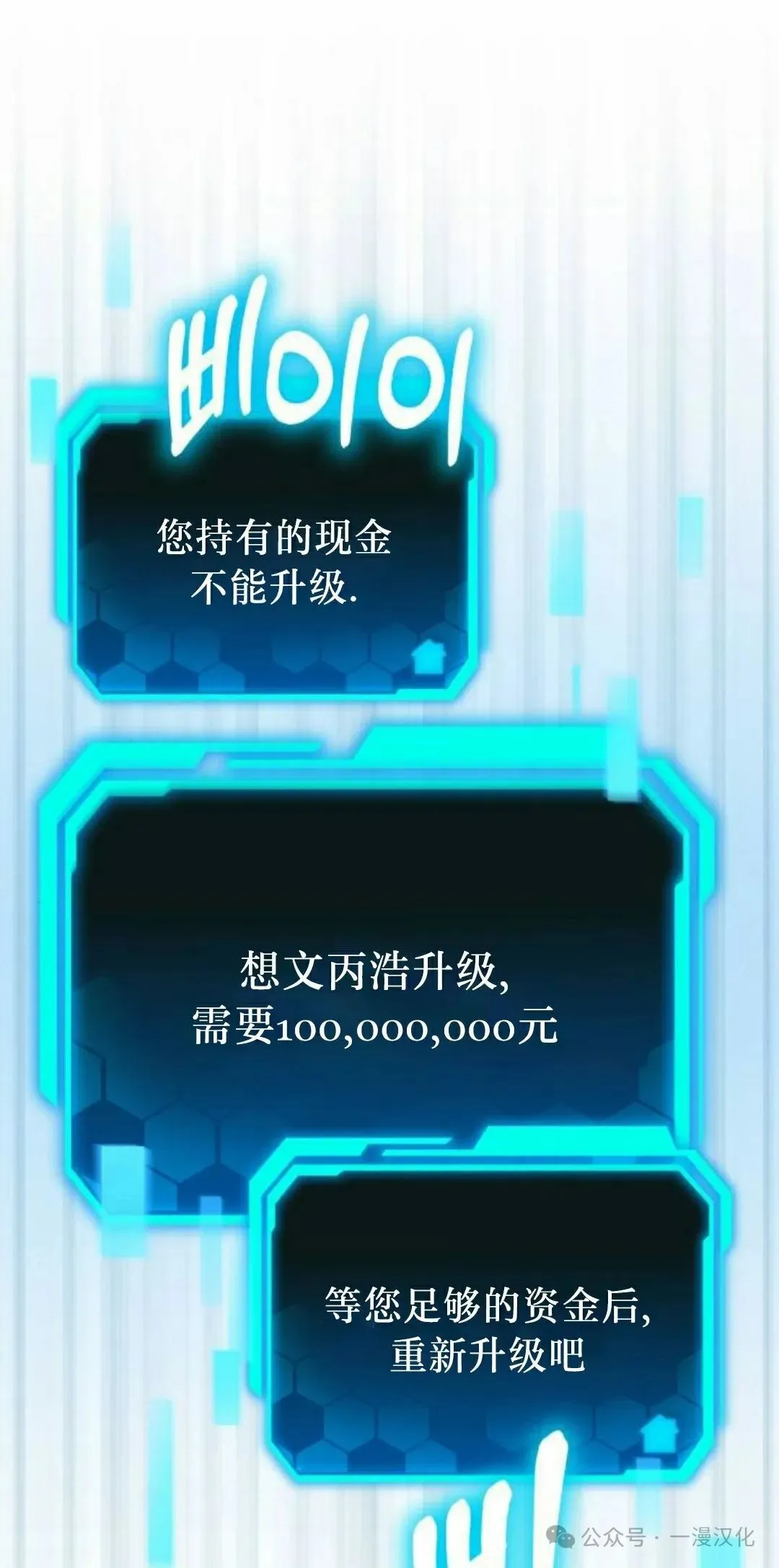 第15话 第38页