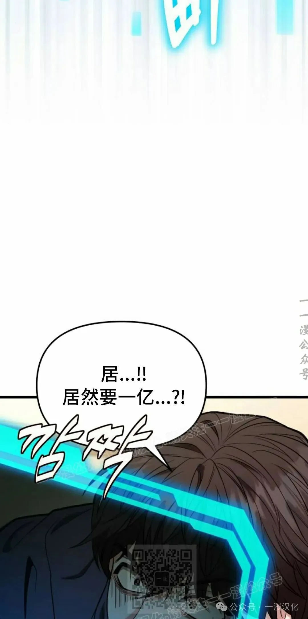 第15话 第39页