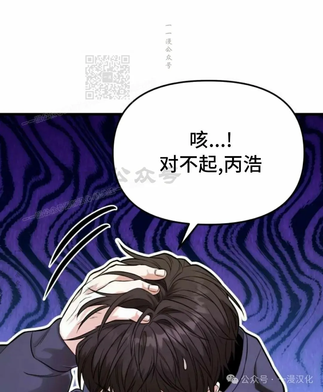 第15话 第41页