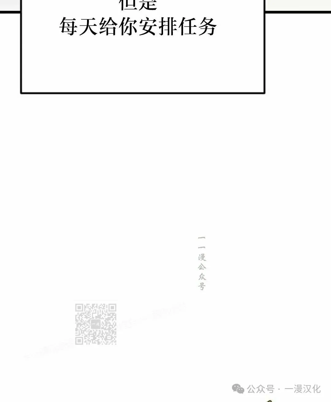 第15话 第43页