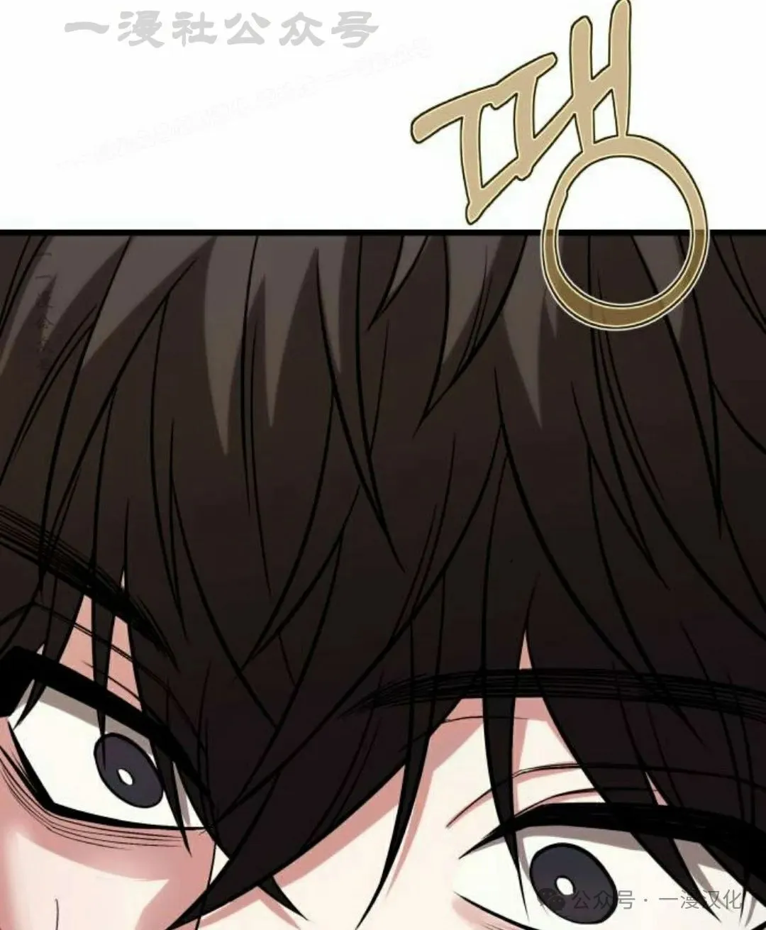 第15话 第44页