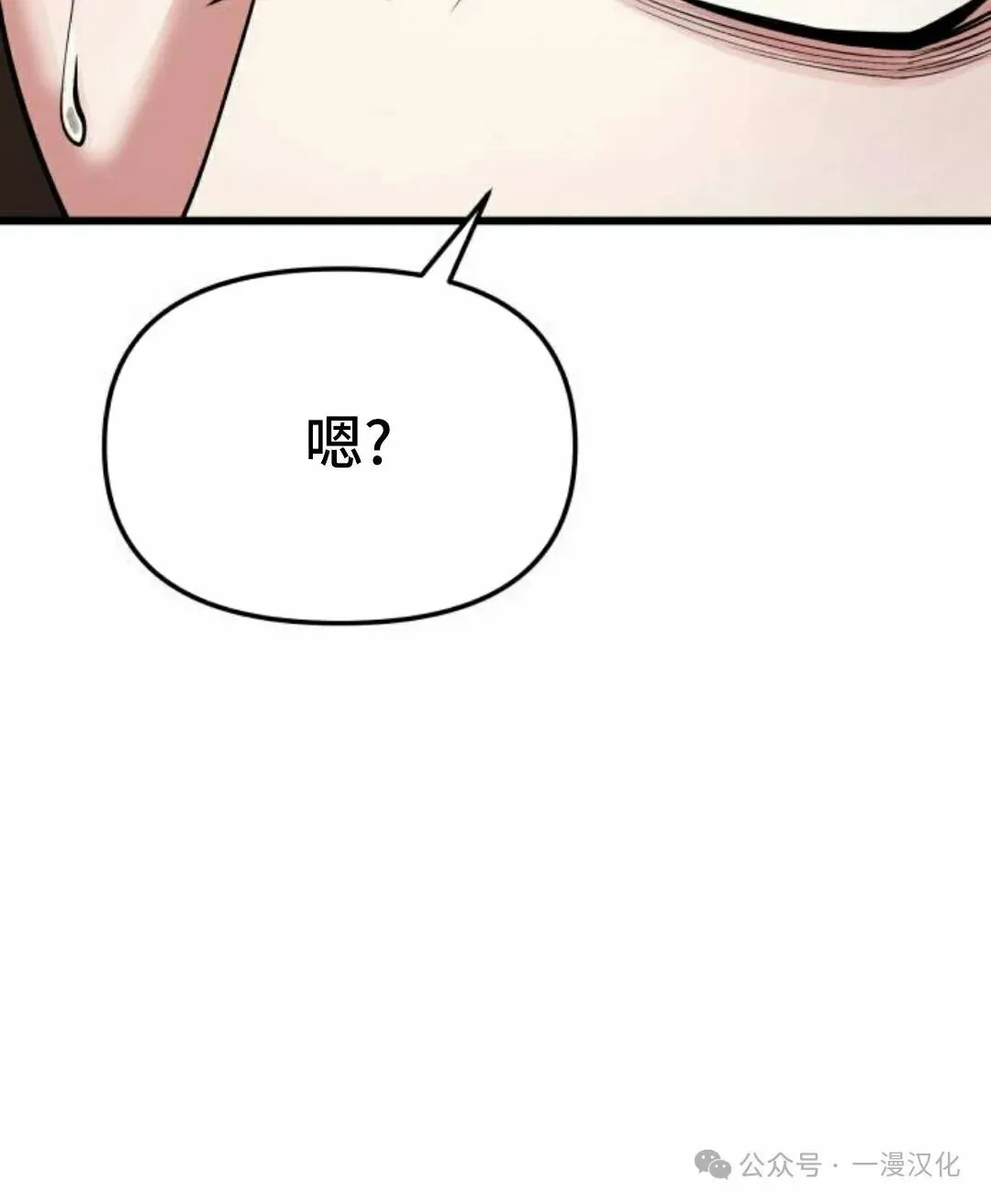 第15话 第45页