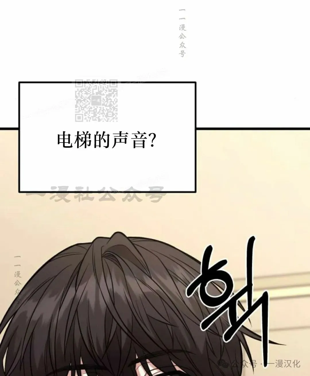 第15话 第46页