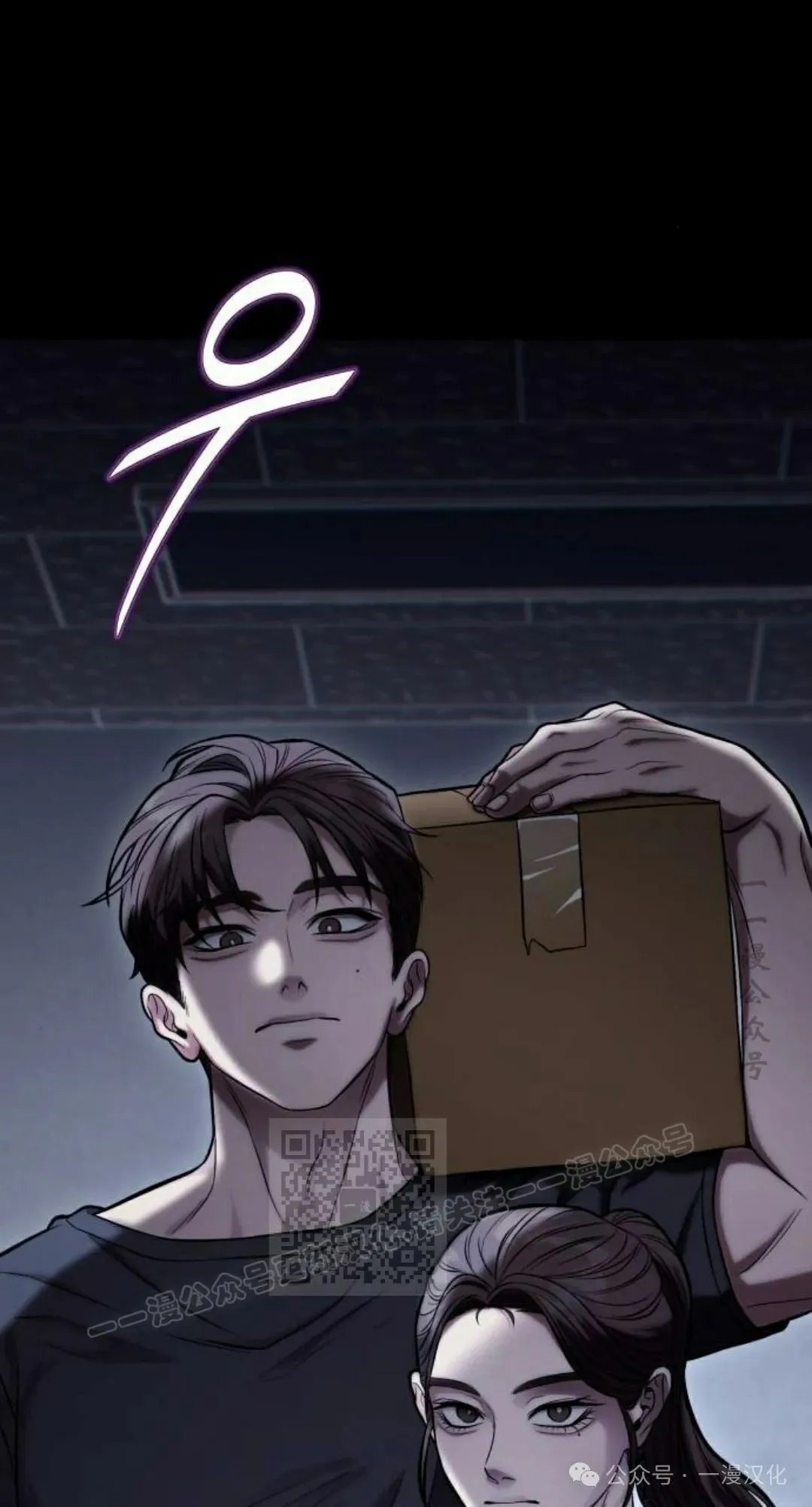 第15话 第53页