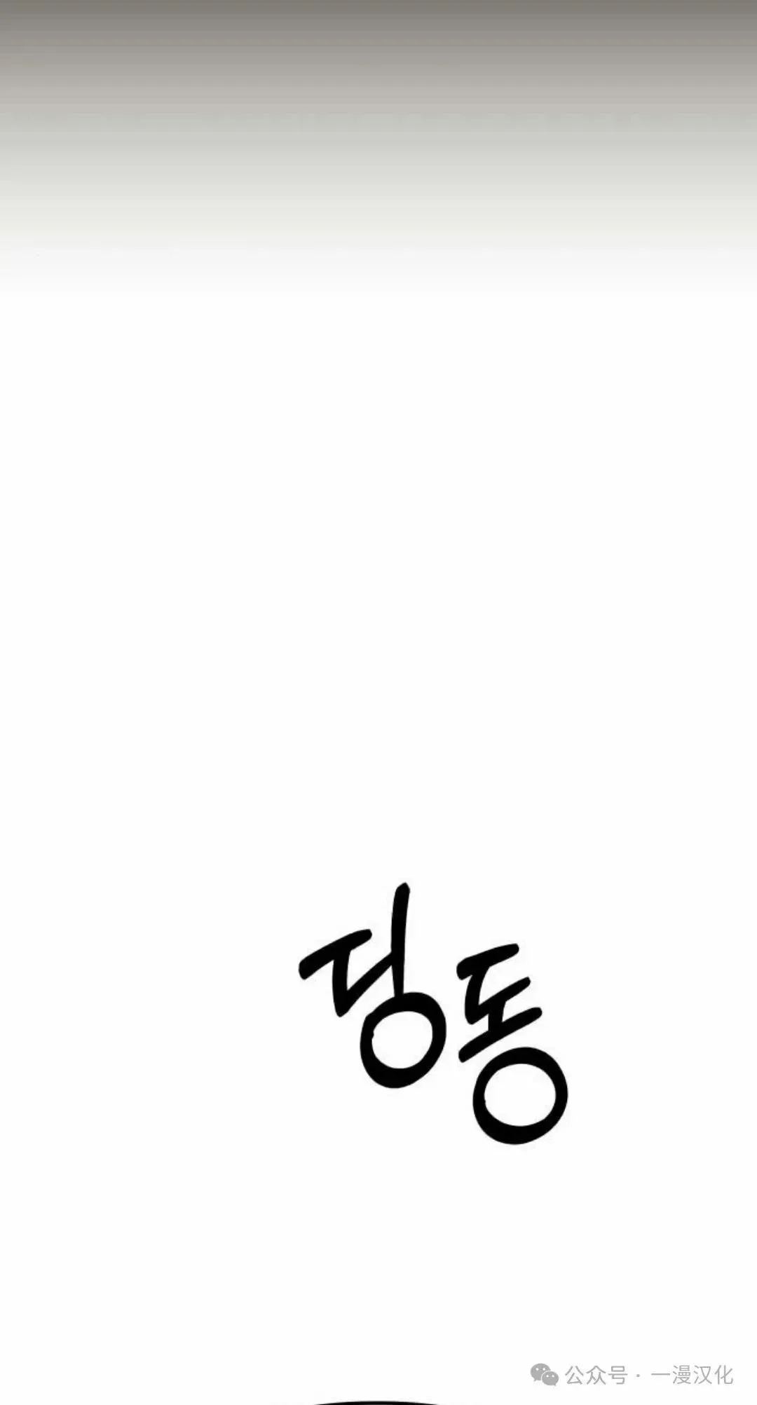 第15话 第55页