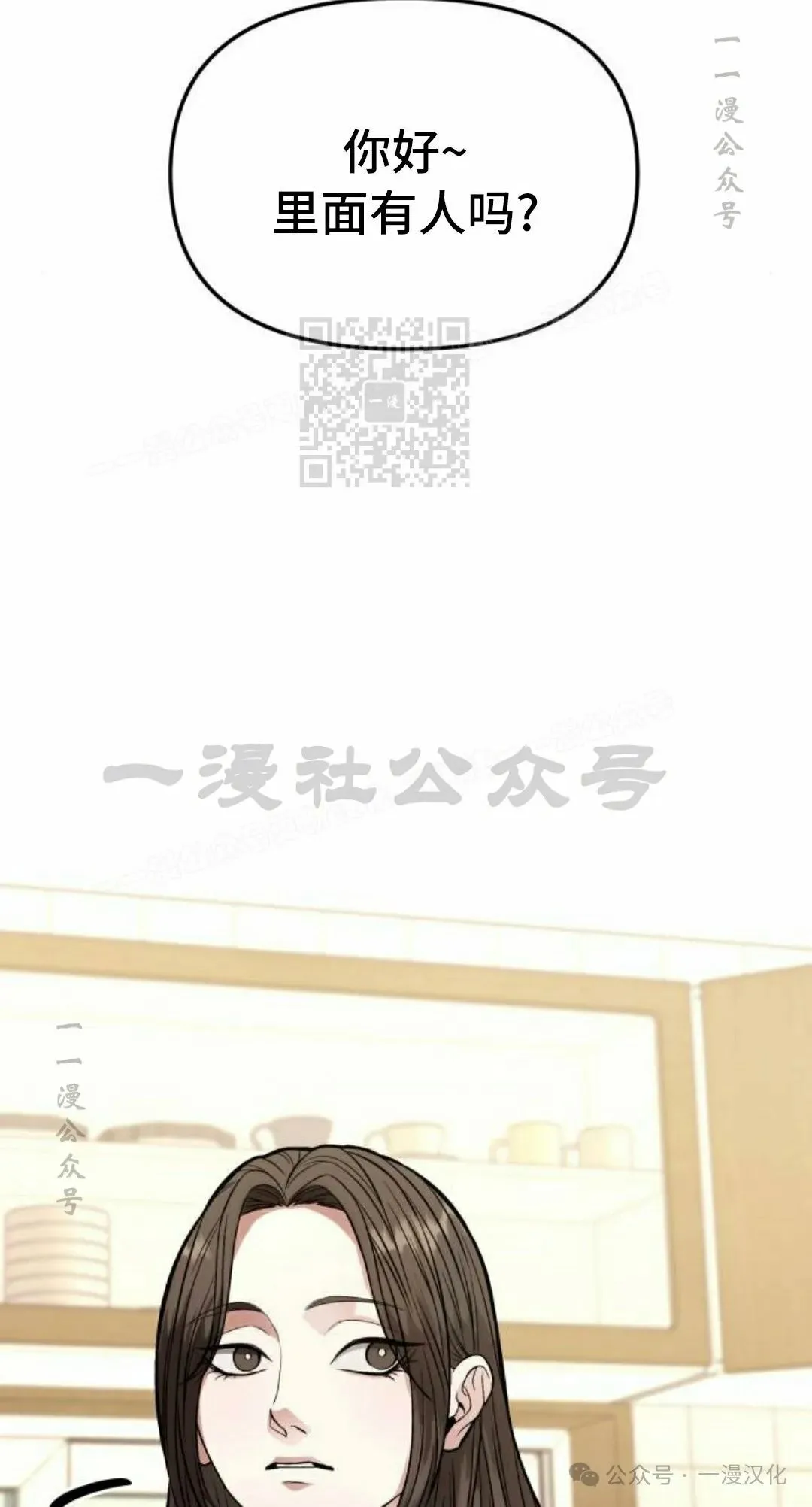 第15话 第56页