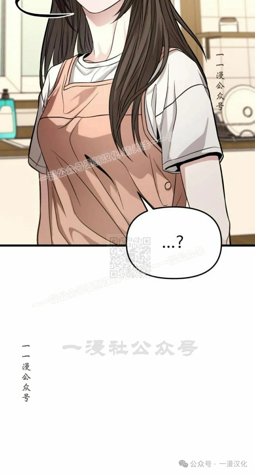 第15话 第57页