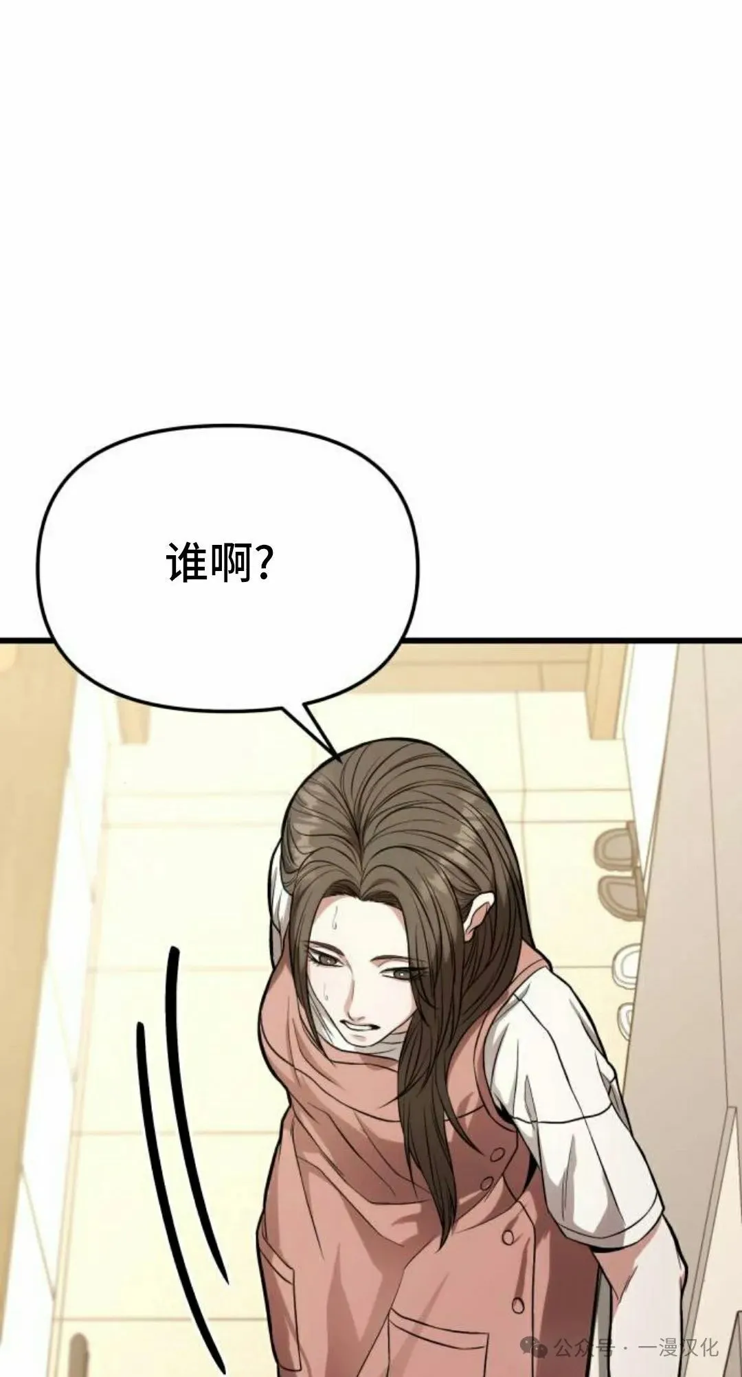 第15话 第58页
