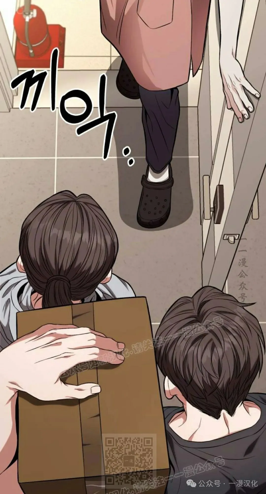 第15话 第59页