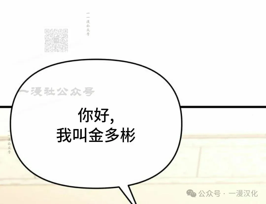 第15话 第61页