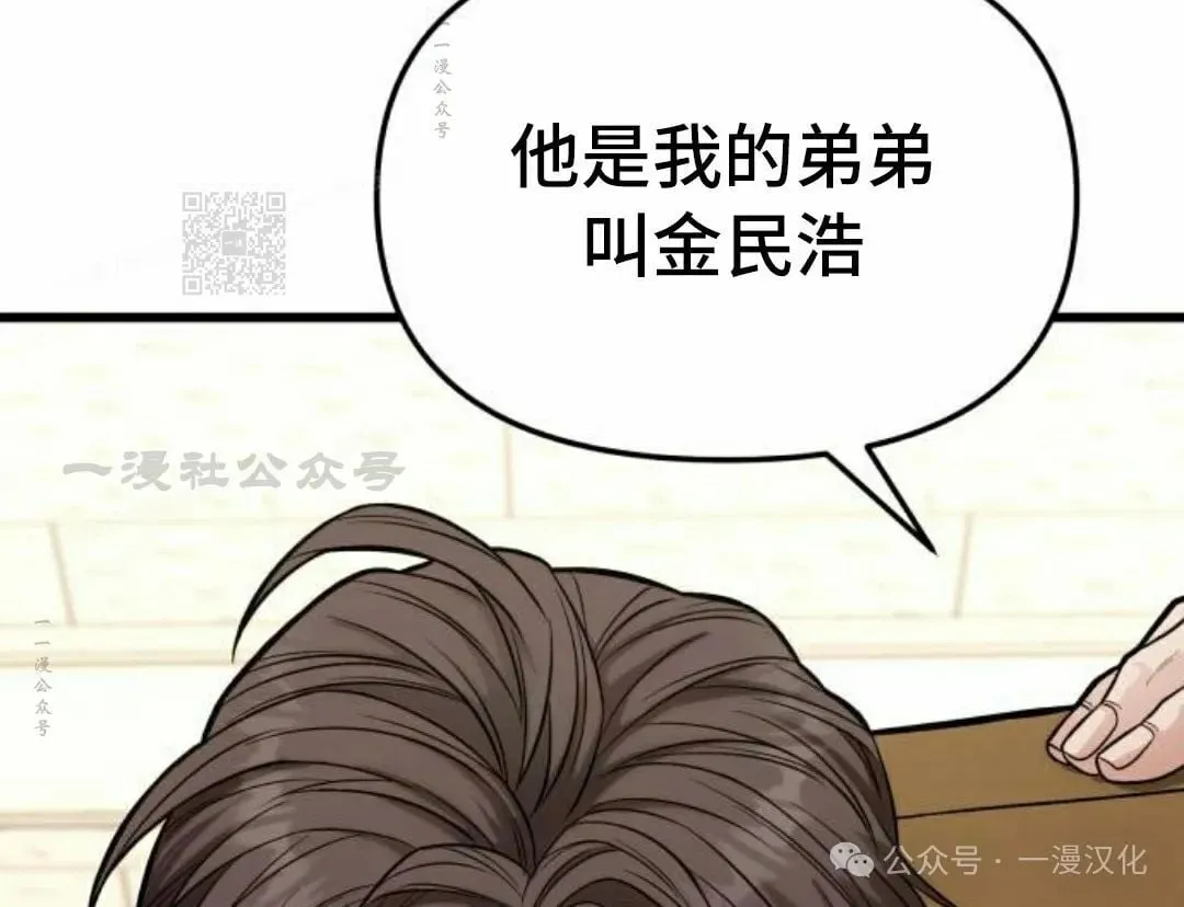 第15话 第66页