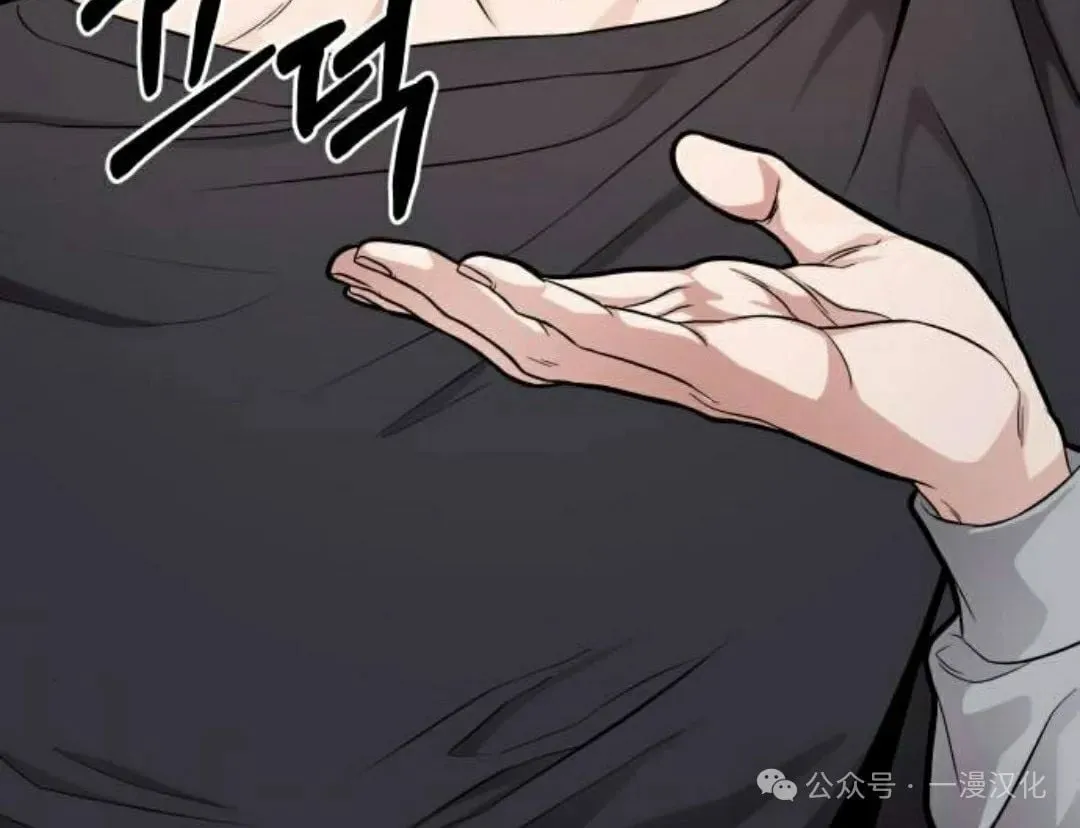 第15话 第68页