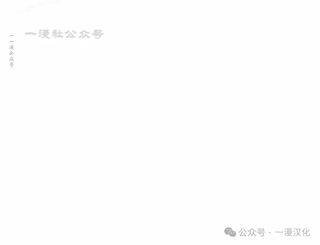 第15话 第70页