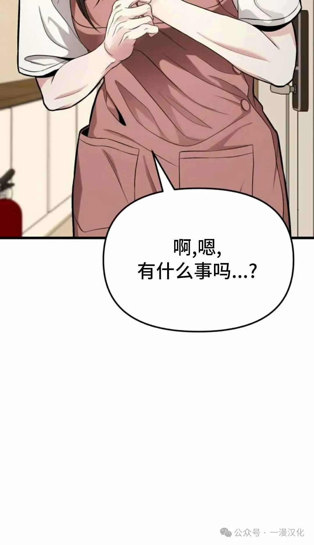 第15话 第72页