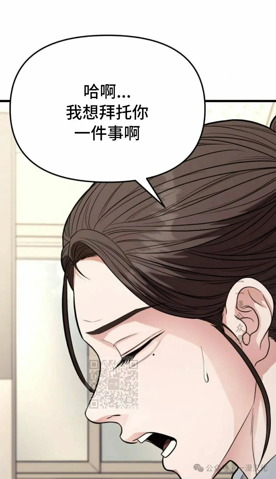 第15话 第73页