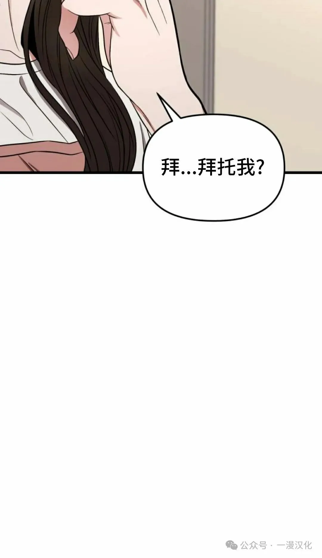 第15话 第75页