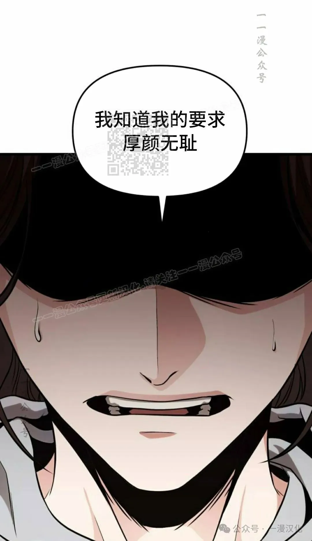 第15话 第76页