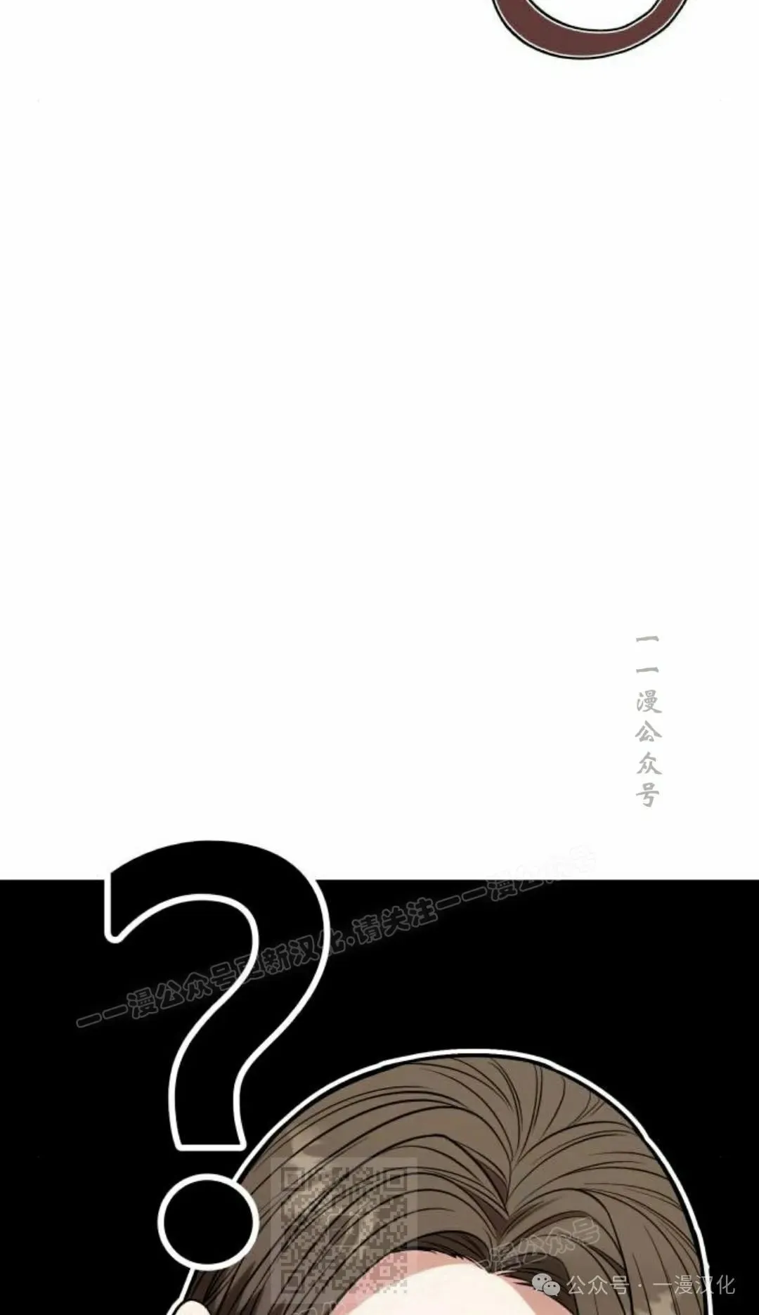第15话 第79页