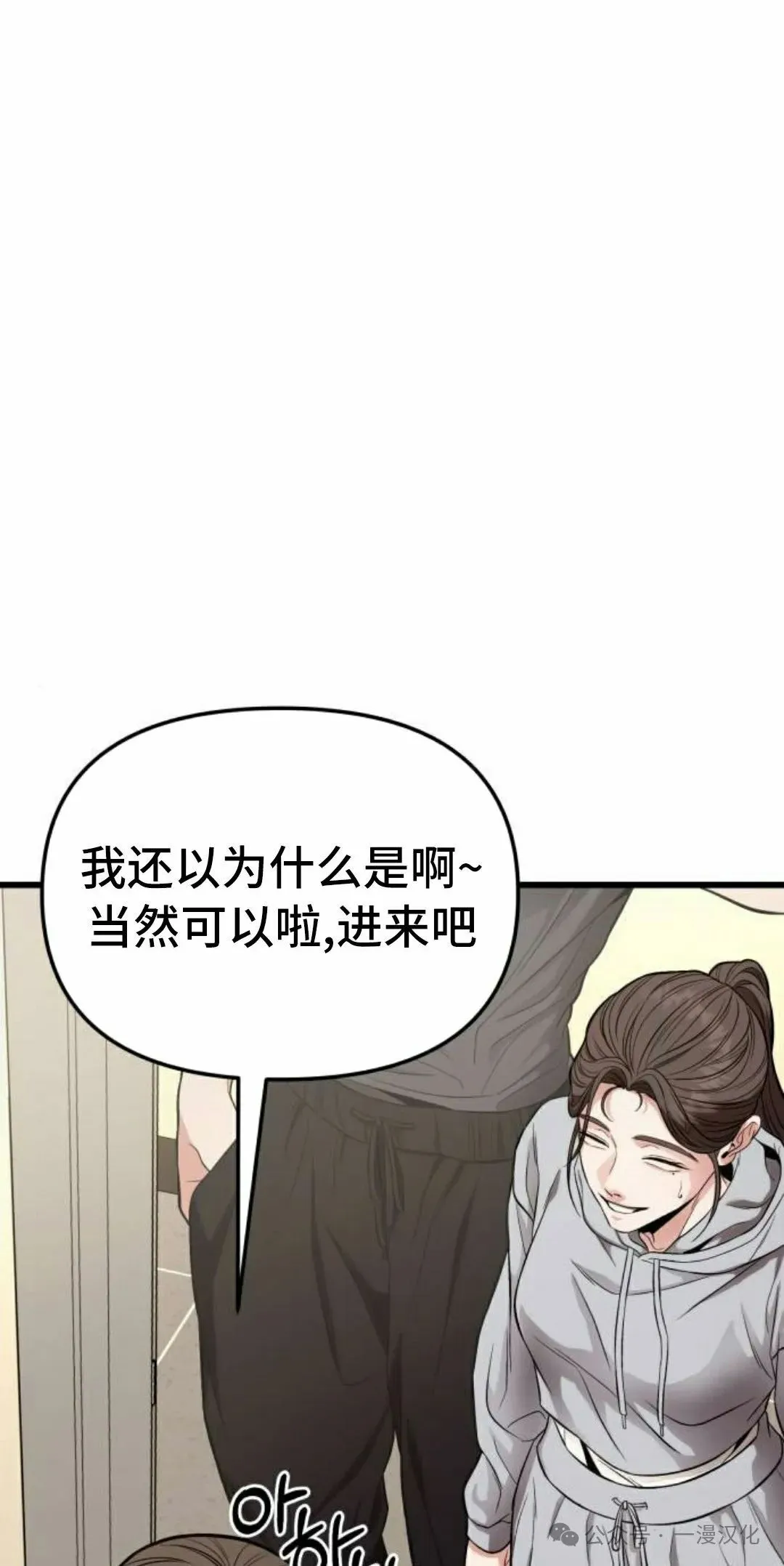 第15话 第82页