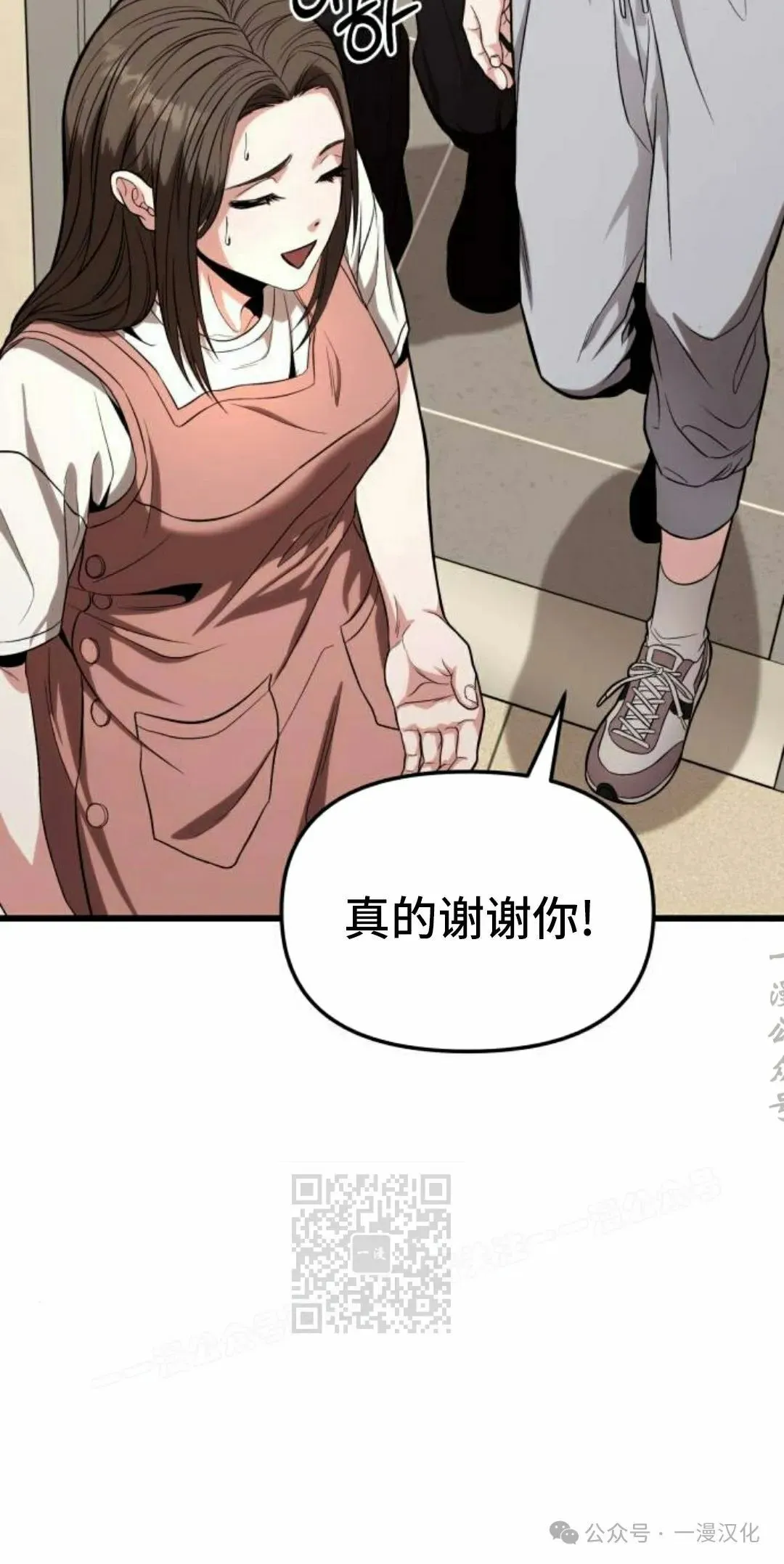 第15话 第83页