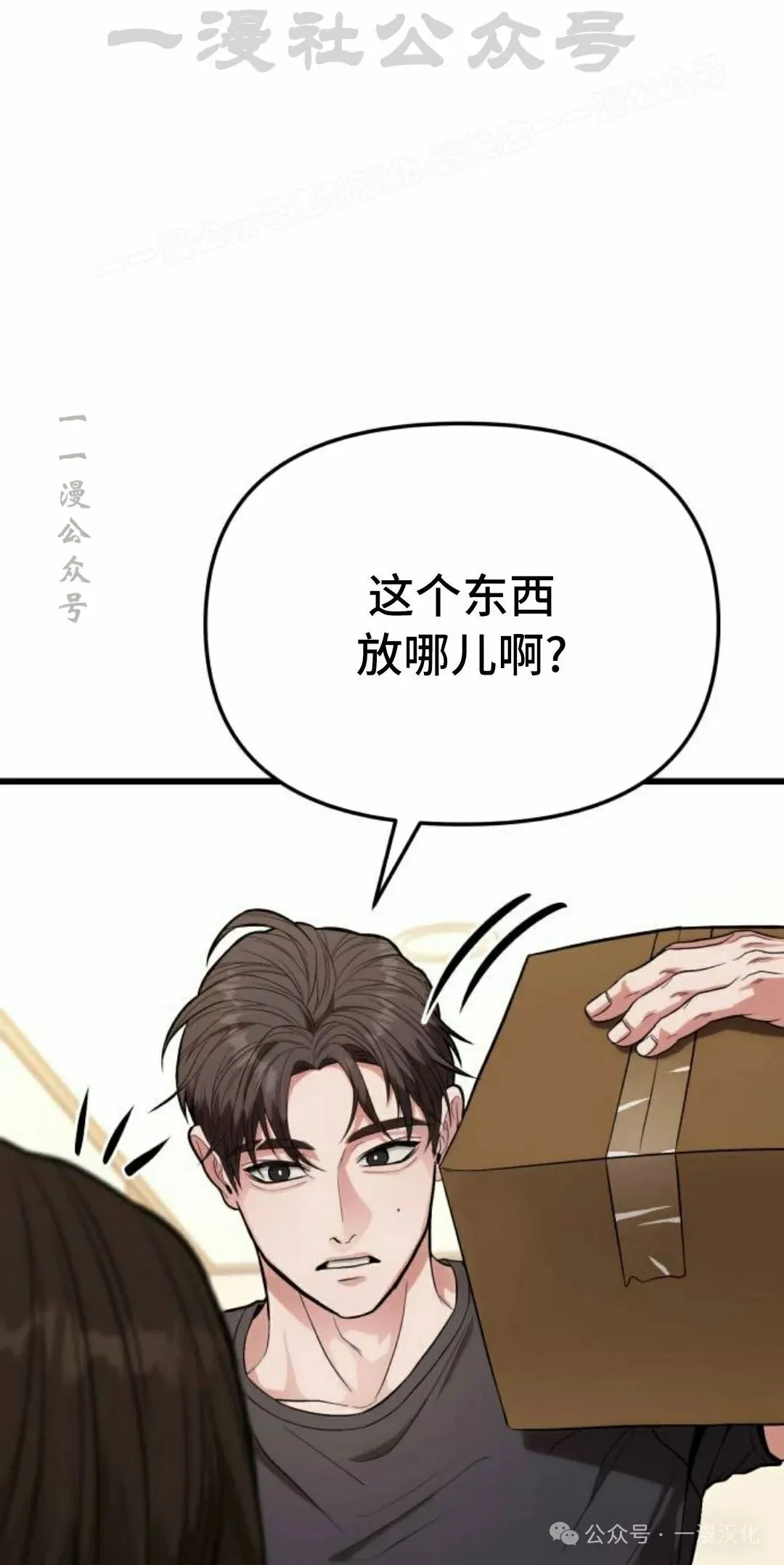 第15话 第84页