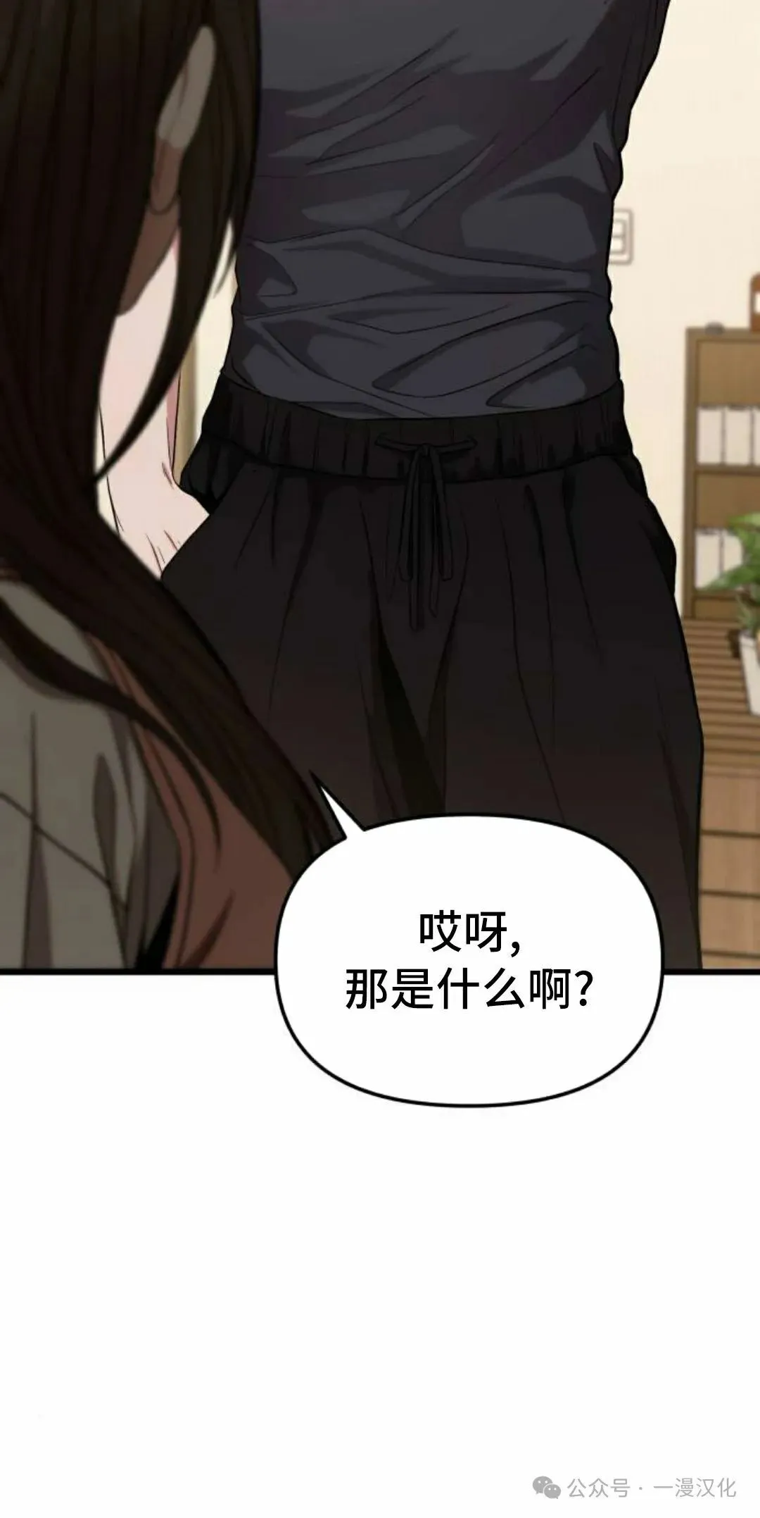 第15话 第85页