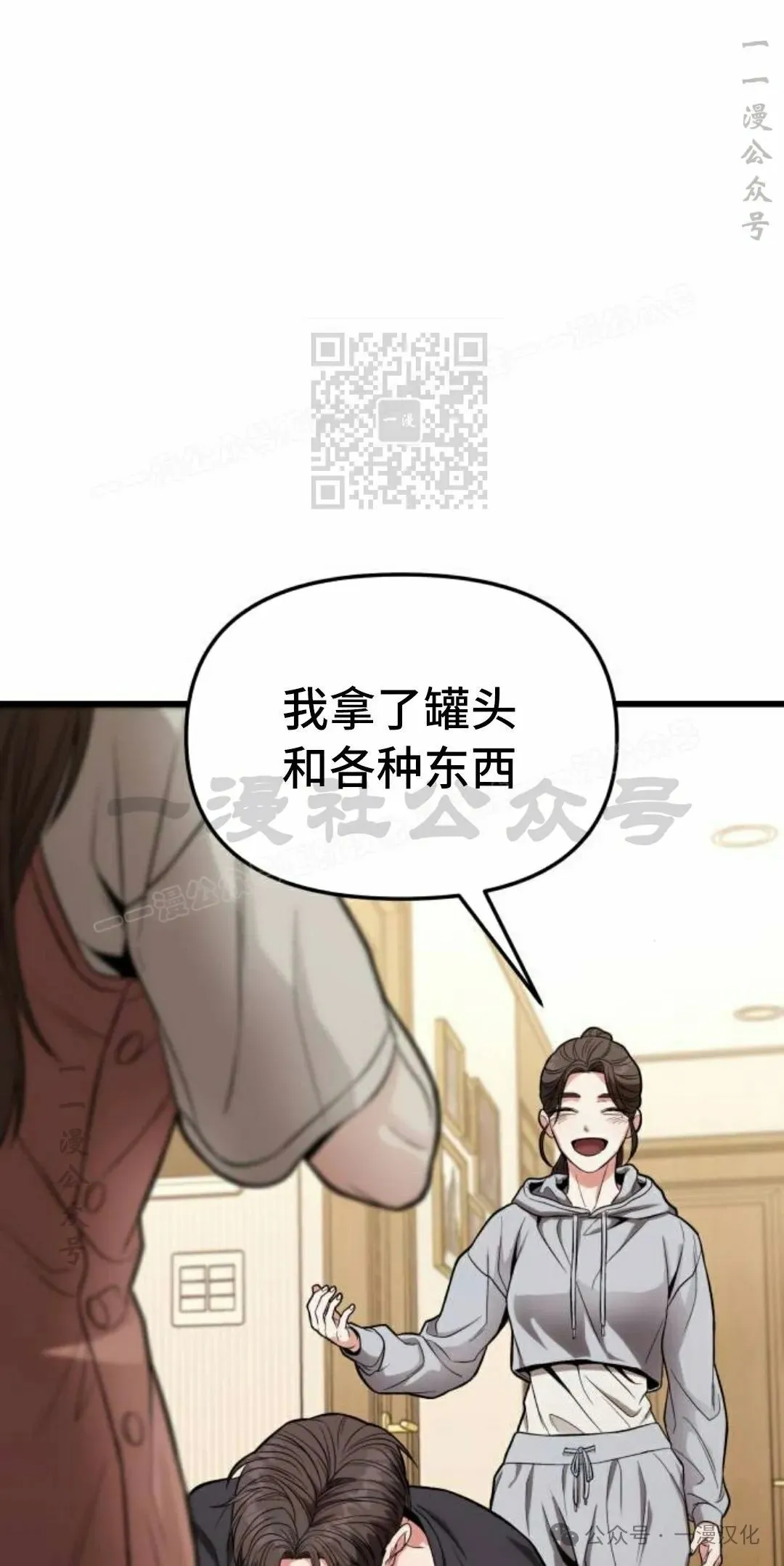 第15话 第86页