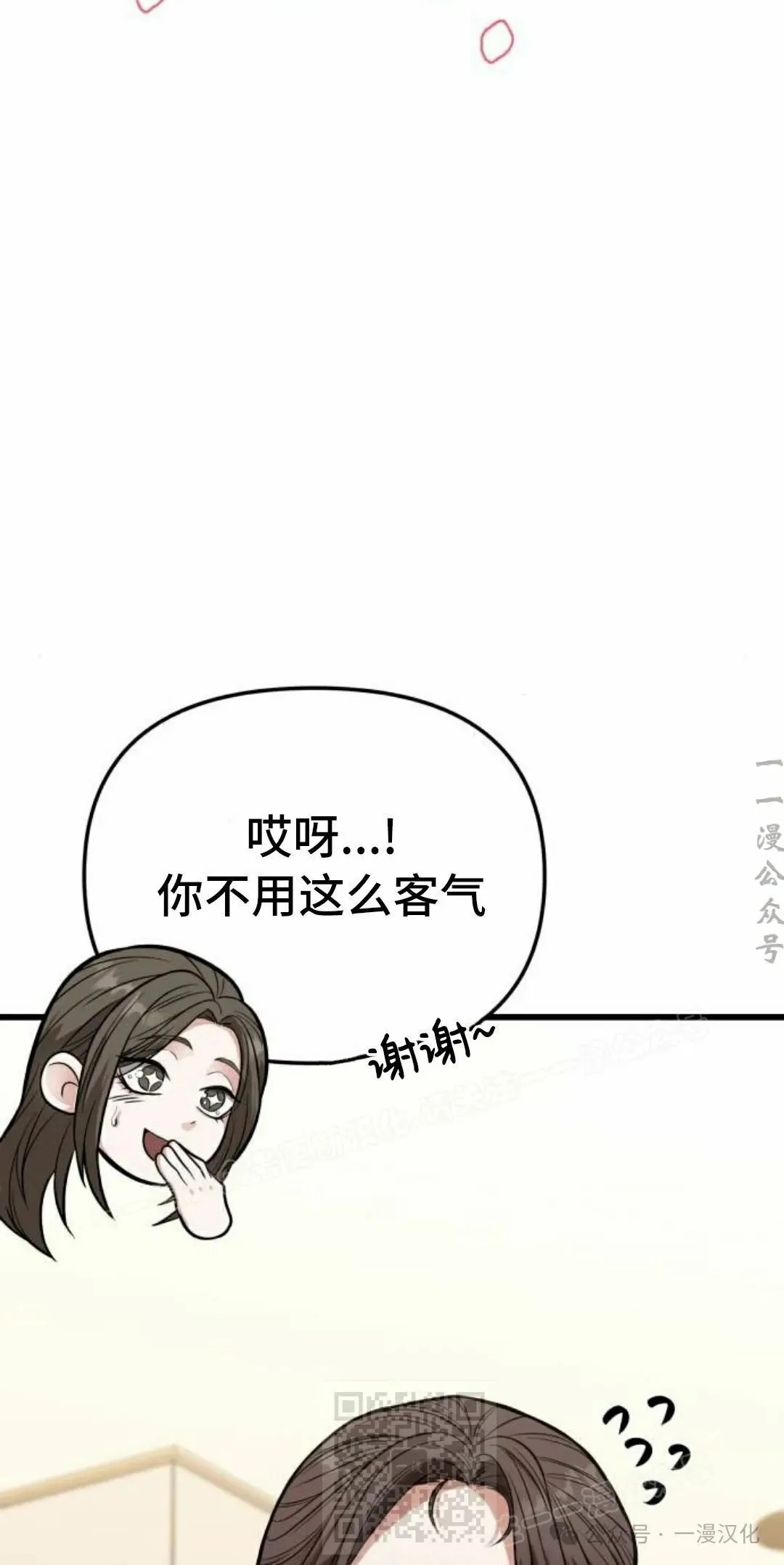 第15话 第89页