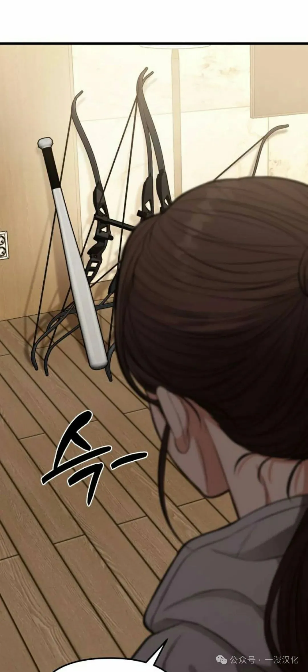 第15话 第92页