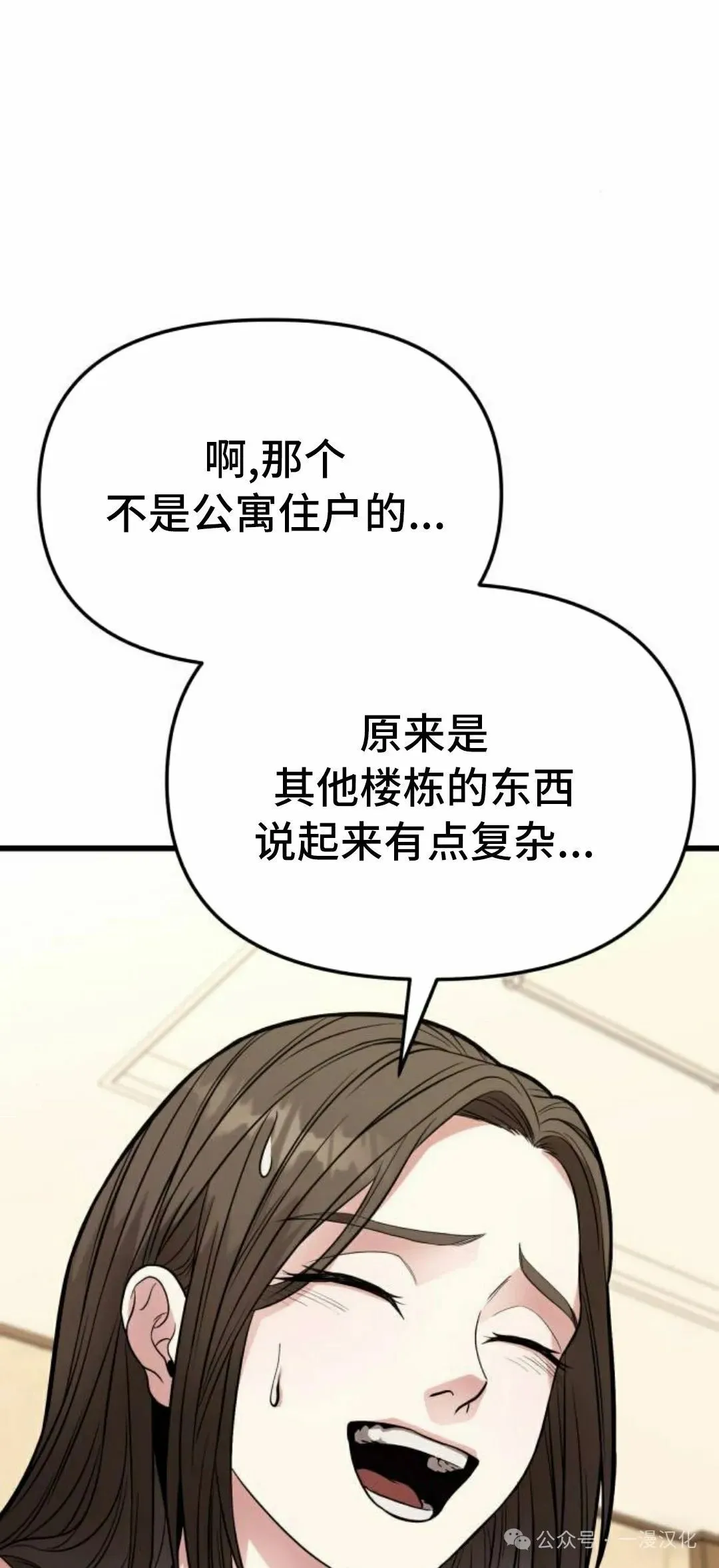 第15话 第95页