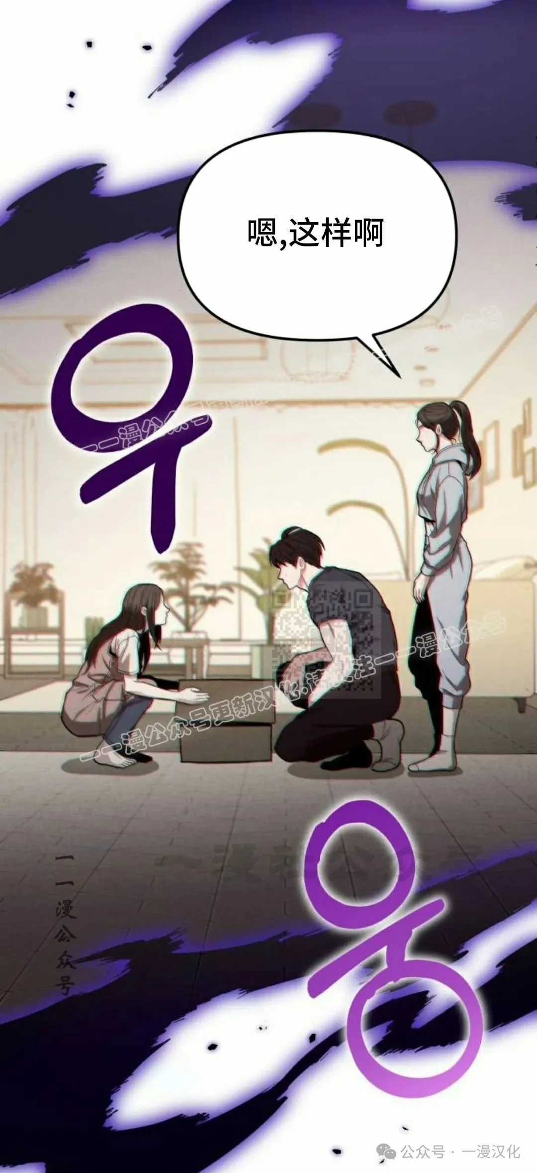第15话 第97页
